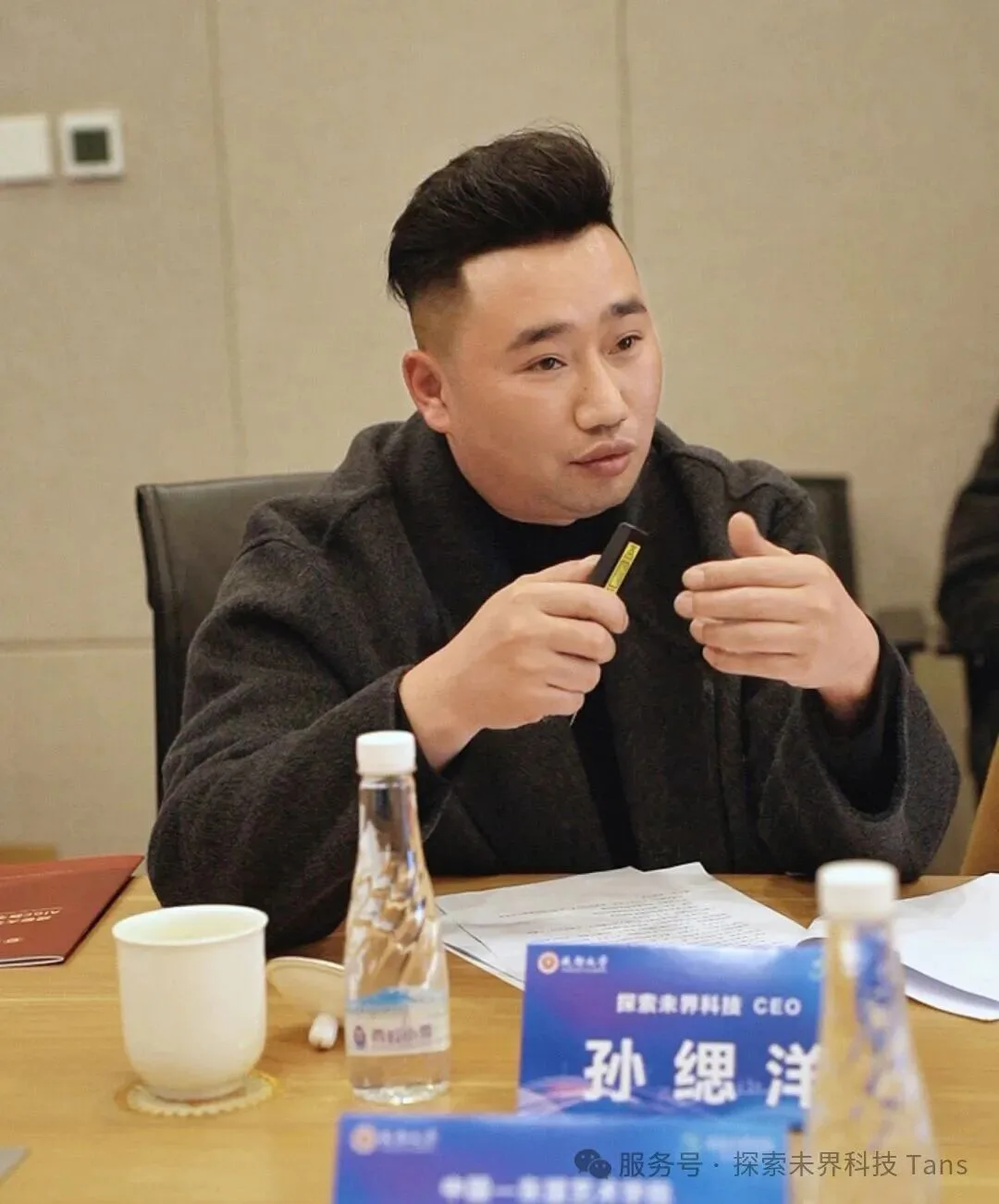 企业战略分享